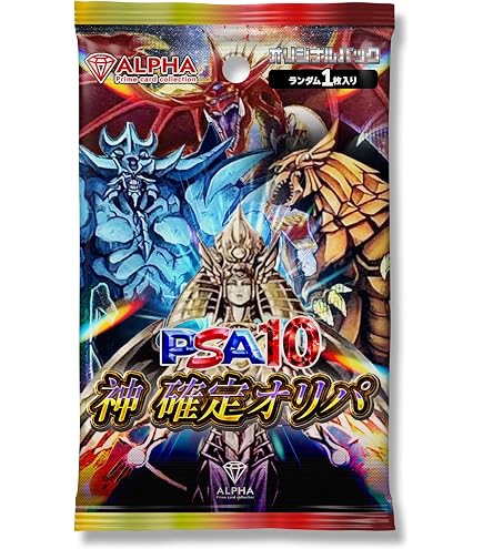 Amazon.co.jp: CORI-JP029 混沌の三幻魔 オーバーフレーム プリズマ